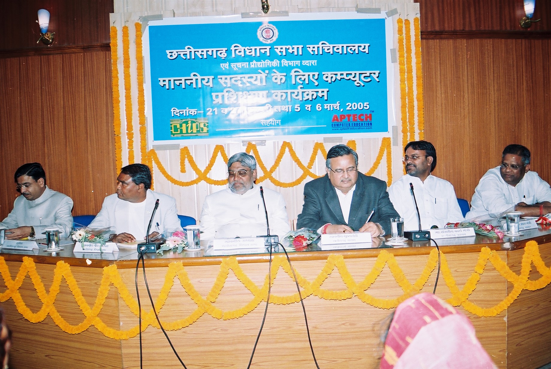 Click For Large Photo